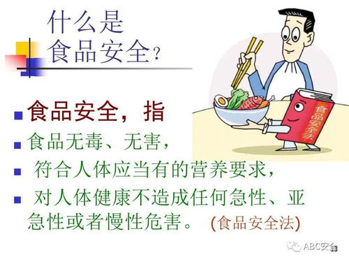 食品安全法與餐飲服務(wù)中的歌舞活動規(guī)范管理